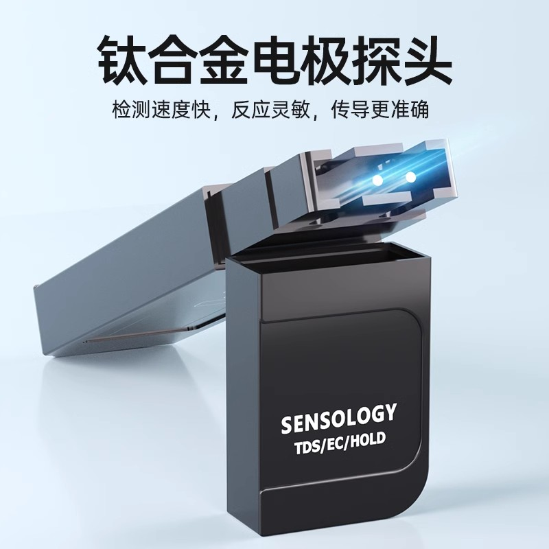 Water Quality Meter